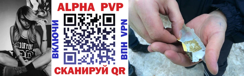 Купить наркотик аптеки Аркадак Гашиш  Конопля  Alpha PVP  ГЕРОИН  МЕФ 