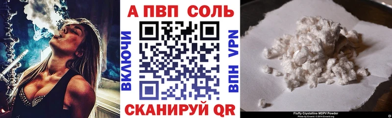kraken ONION  Аркадак  Alfa_PVP Соль 
