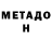 Амфетамин VHQ Juan Olarte