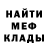 Метадон methadone Svyat Van