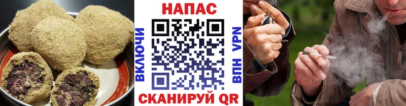 Еда ТГК марихуана  это наркотические препараты  Аркадак 