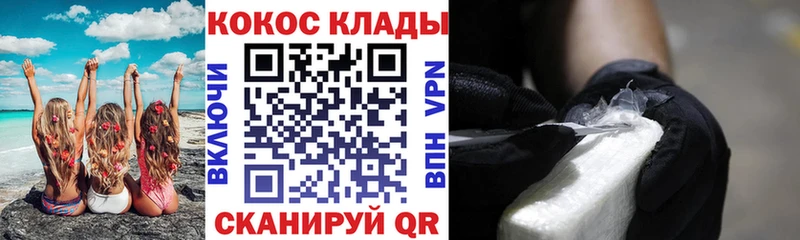COCAIN Columbia  MEGA маркетплейс  Аркадак 