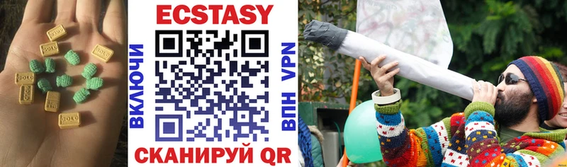 Ecstasy таблы  Аркадак 