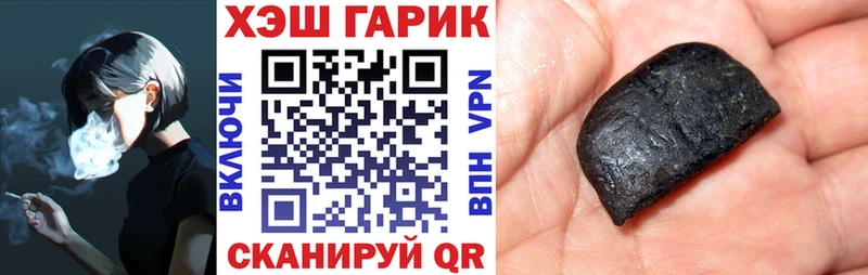 наркота  МЕГА сайт  ГАШ гарик  Аркадак 