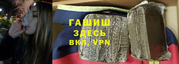 ALPHA PVP Аркадак