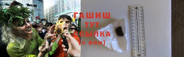 ALPHA PVP Аркадак