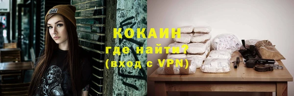 ALPHA PVP Аркадак