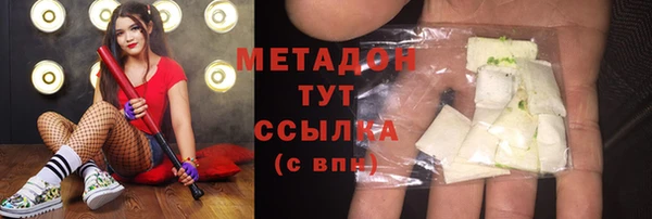 каннабис Армянск