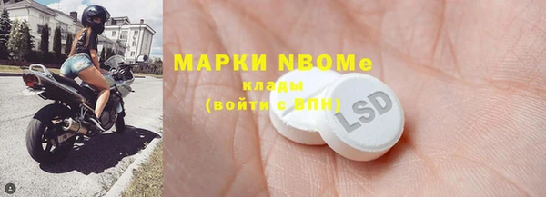 каннабис Армянск
