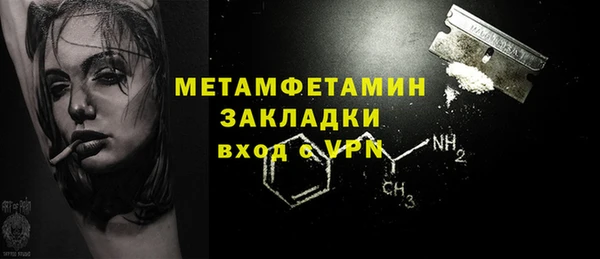 марки nbome Осташков