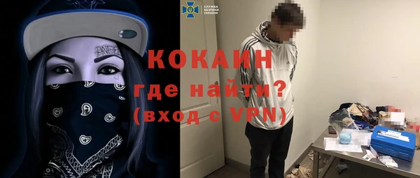 ALPHA PVP Аркадак