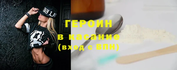 ALPHA PVP Аркадак