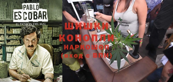 марки nbome Осташков