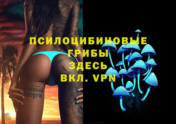 каннабис Армянск