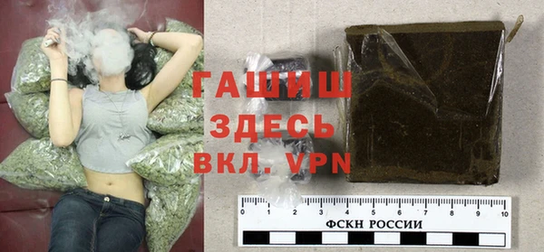 каннабис Армянск