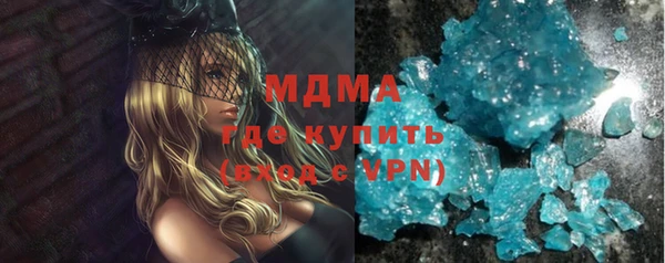 каннабис Армянск