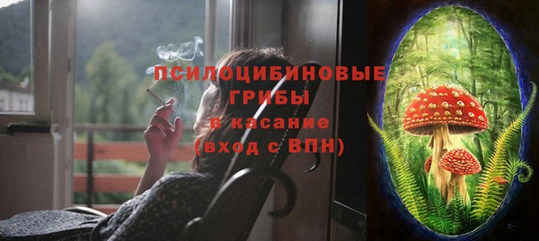 кокаин премиум Осинники