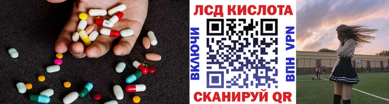 LSD-25 экстази ecstasy  Аркадак 
