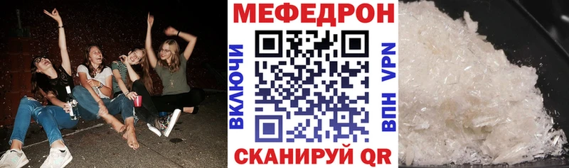 МЯУ-МЯУ мяу мяу  наркота  Аркадак 