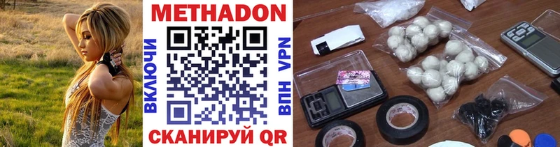 даркнет сайт  Аркадак  МЕТАДОН мёд 