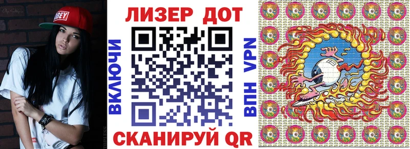 Марки NBOMe 1,5мг  MEGA маркетплейс  Аркадак 
