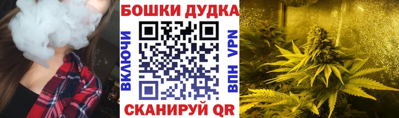 Шишки марихуана AK-47  закладка  Аркадак 